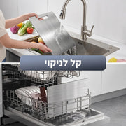 TitanClean קרש הטיטניום של MAYRO - קרש החיתוך היחיד שלא מכניס רעלים לאוכל שלך
